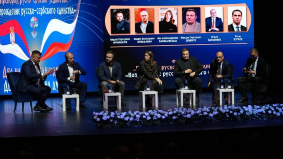 Foto:Centar za srpsko-rusku saradnju