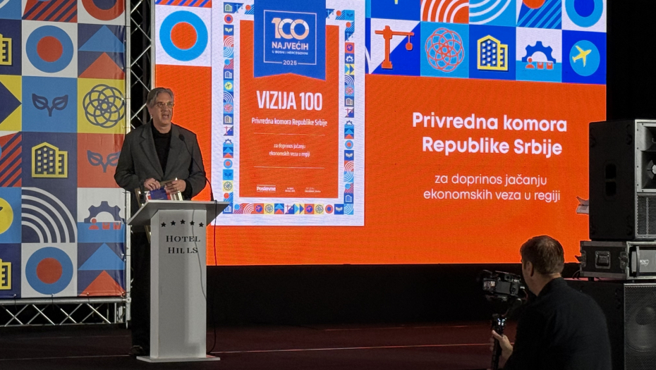100 EXPO - Međunarodni sajam privrede u Sarajevu