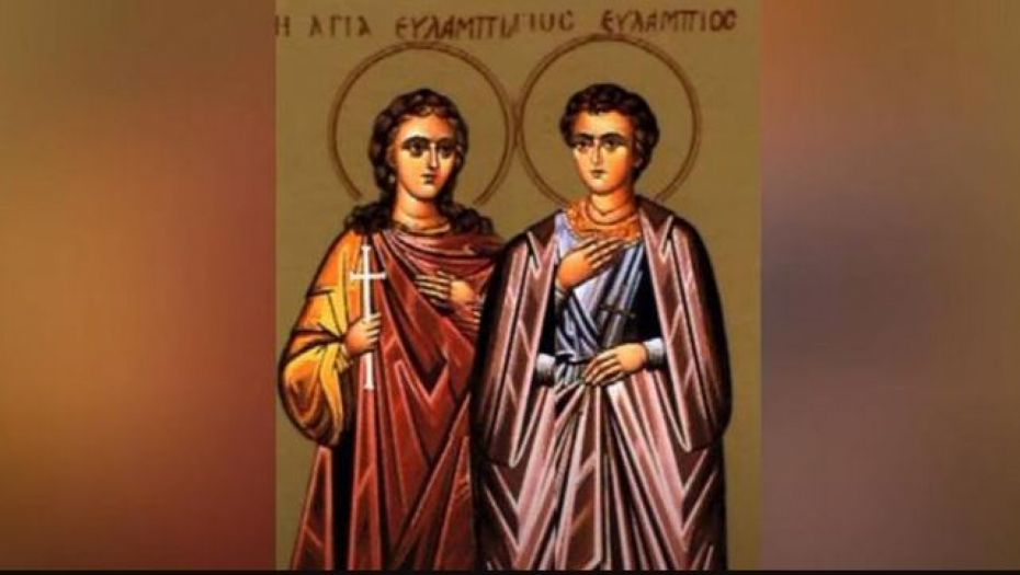 Sveti Evlampije i sveta Evlampija