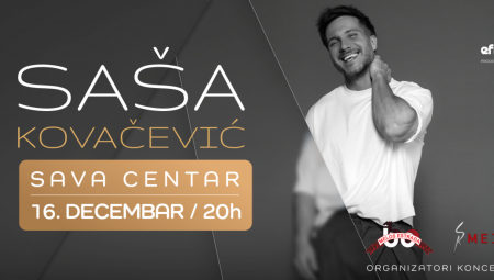 Kupite svoje ulaznice na vreme i budite deo spektakla!