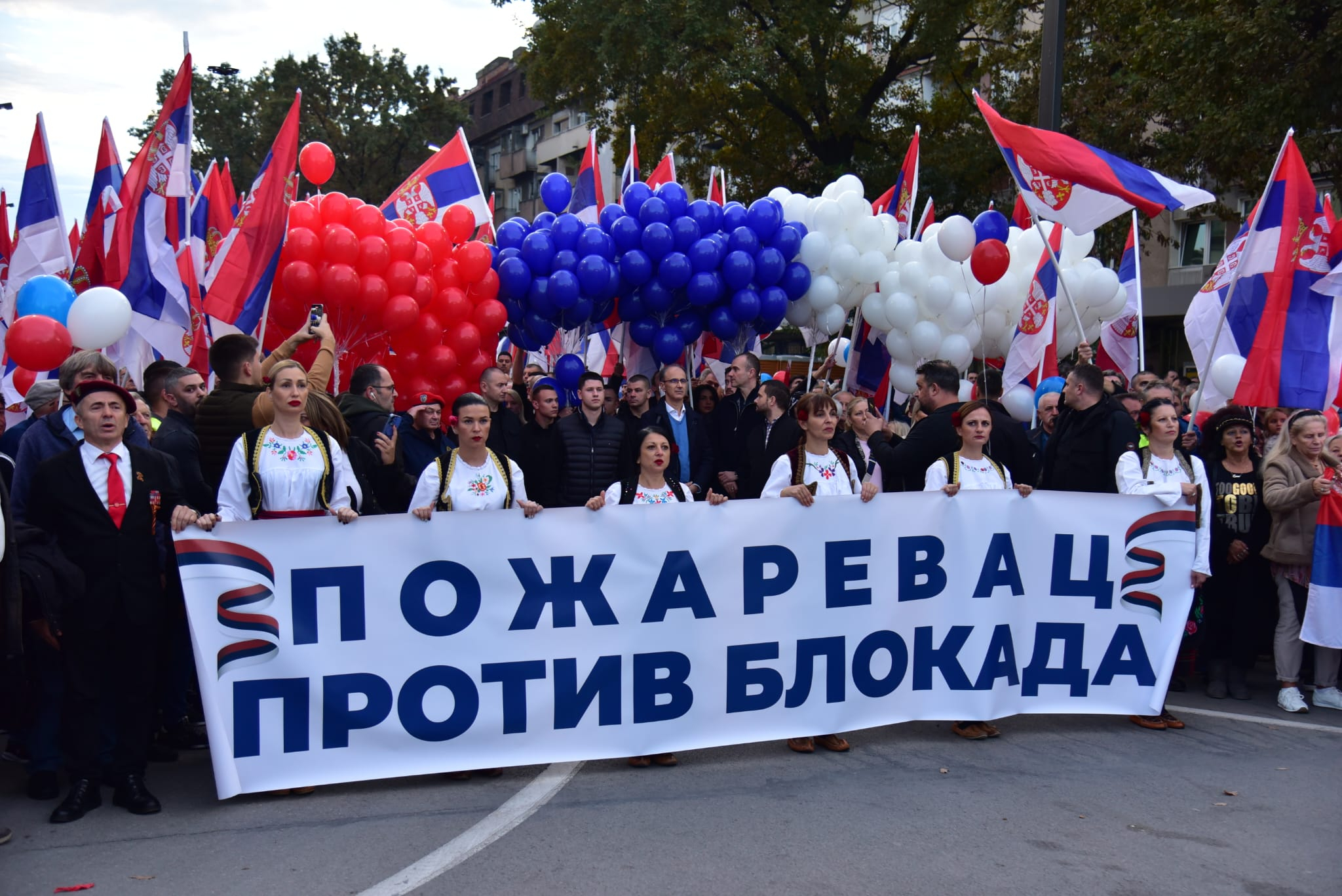 Građani protiv blokada