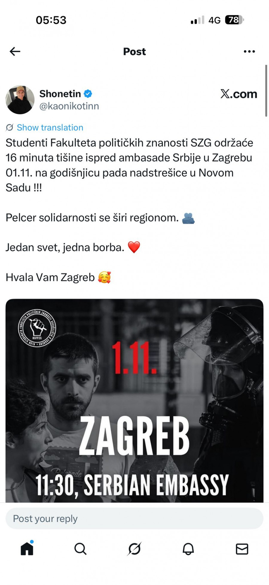 Blokaderi u Hrvatskoj