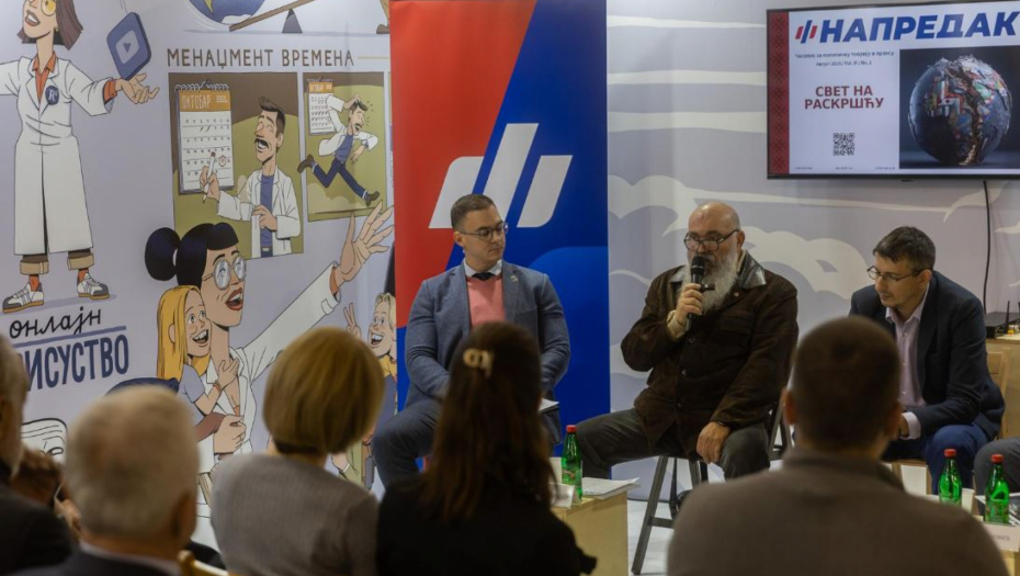 Fondacija za srpski narod i državu