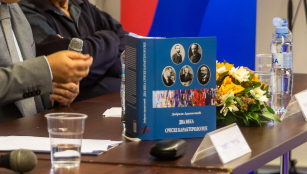 Fondacija za srpski narod i državu