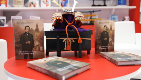 Na štandu Fondacije „Za srpski narod i državu“, u okviru Međunarodnog sajma knjiga u Beogradu, održana je promocija bilingvalnog izdanja komedije „Pokondirena tikva“ Jovana Sterije Popovića, koje predstavlja jedan od najlepših primera kulturne saradnje i prijateljstva između Srbije i Japana