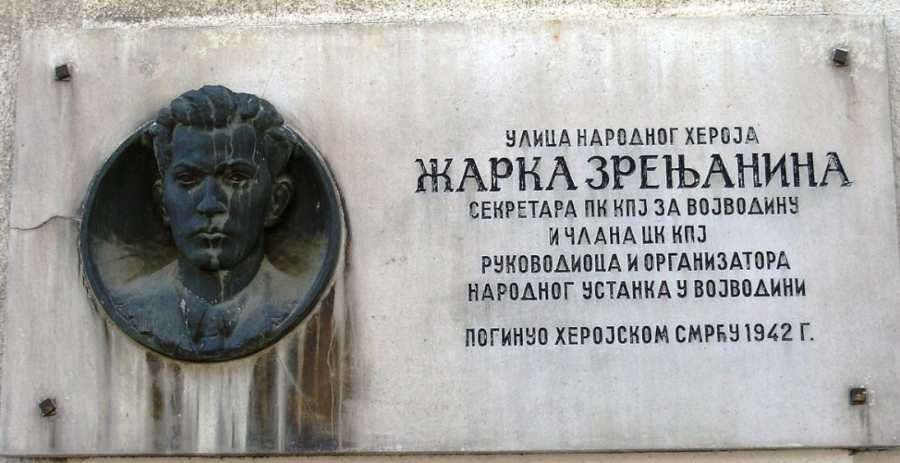 Žarko Zrenjanin Uča