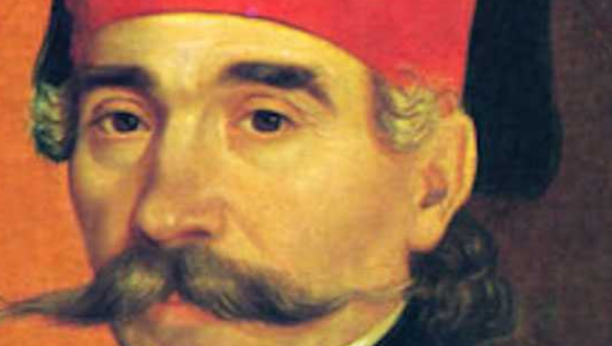 muzej Vuka i Dositeja