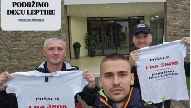 Policajci pešačili do Hilandara