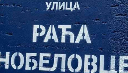 KO JE SAD ĆACI?! Po blokaderima ulica raĆa Nobelovce