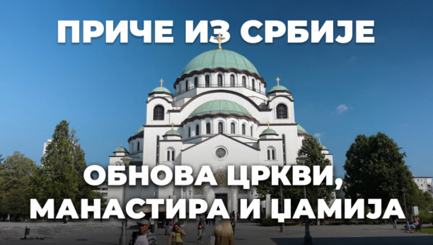 Priče iz Srbije