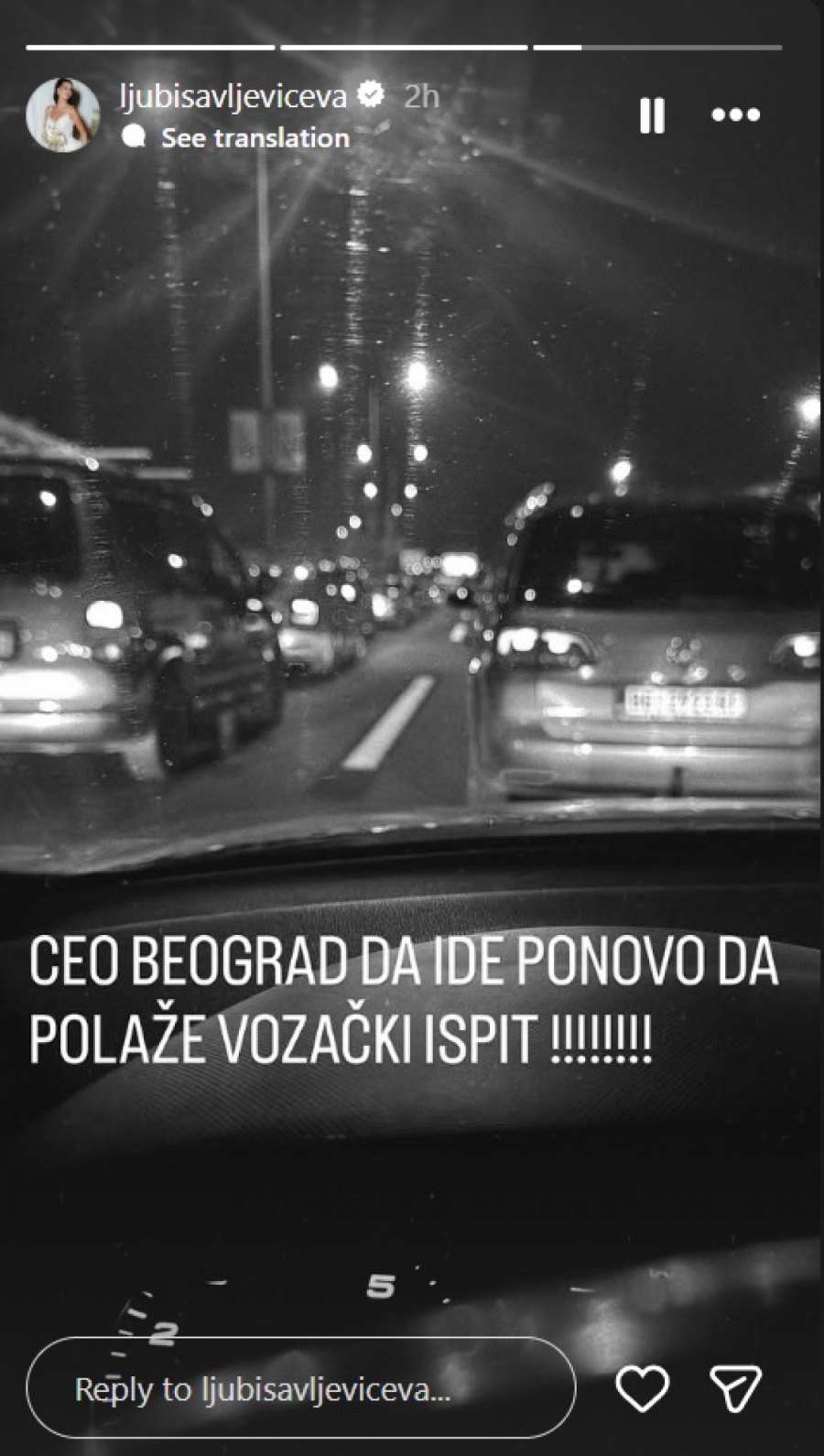 Jovana Ljubisavljević