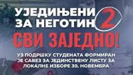 Nisu studenti ti koji vode opoziciju, vode je imena koja su već bila na izbornim listama opozicije. Stara imena, nimalo slavna