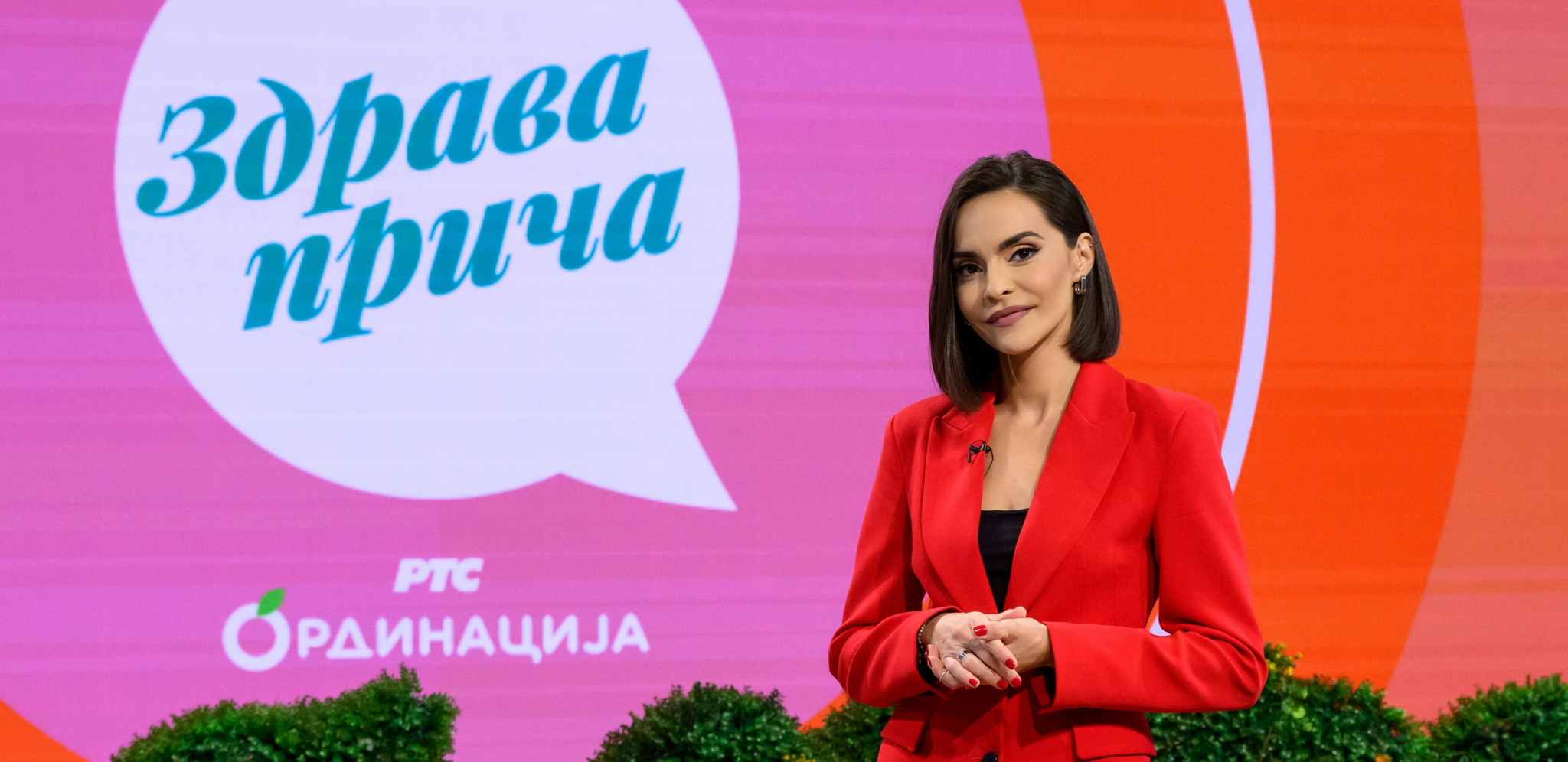 Zdrava priča RTS ordinacija