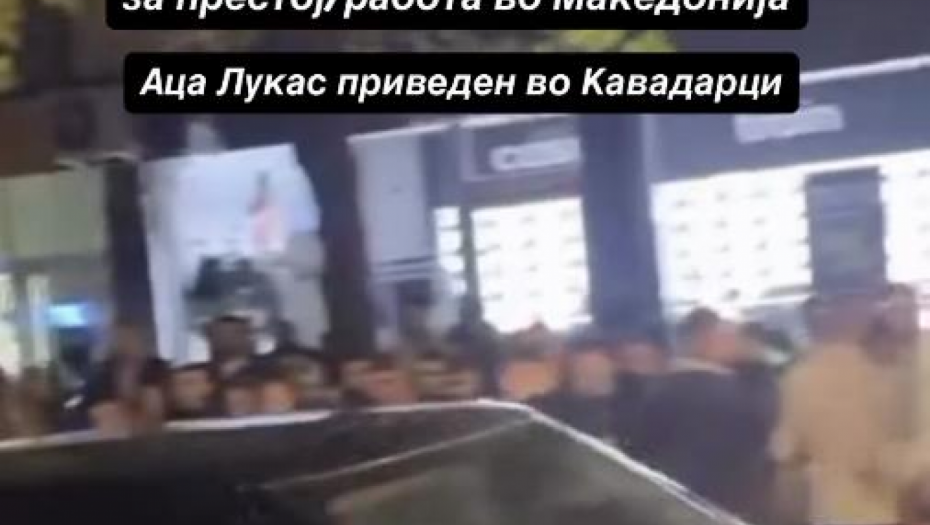 Hapšenje Ace Lukasa