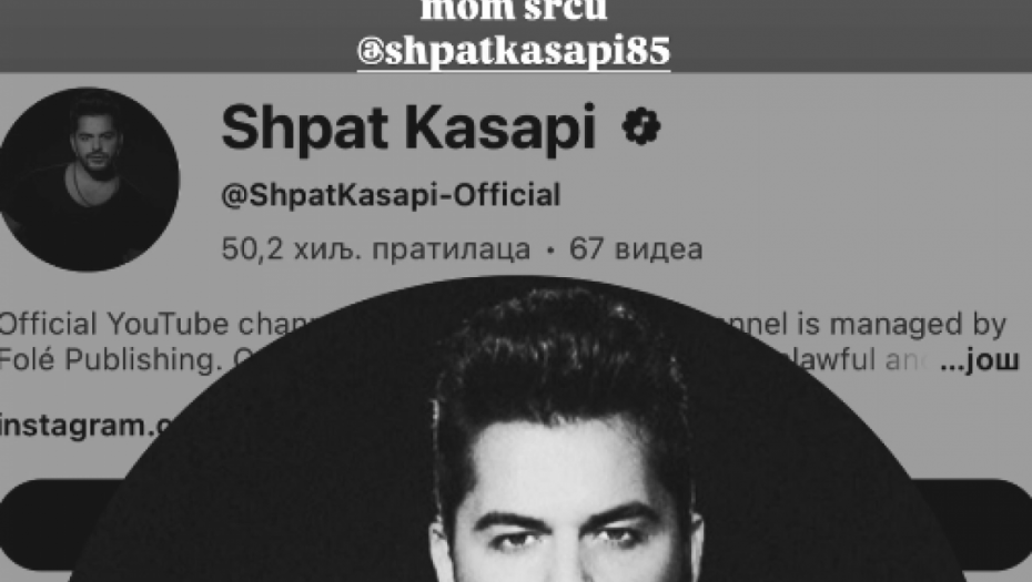 Dado Polumenta i Špat Kasapi