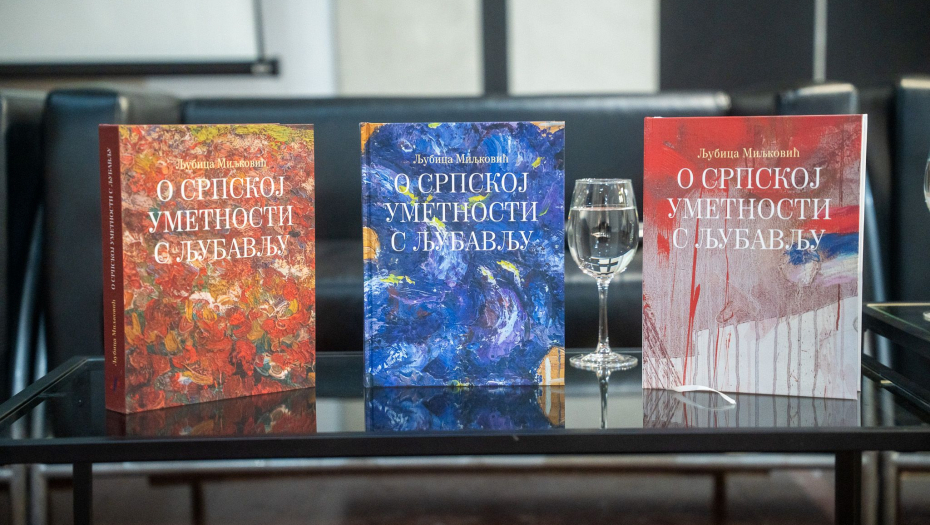 Fondacija za srpski narod i državu