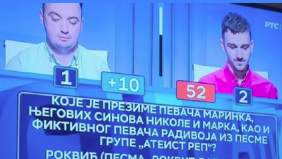 Objava Nikole Rokvića 