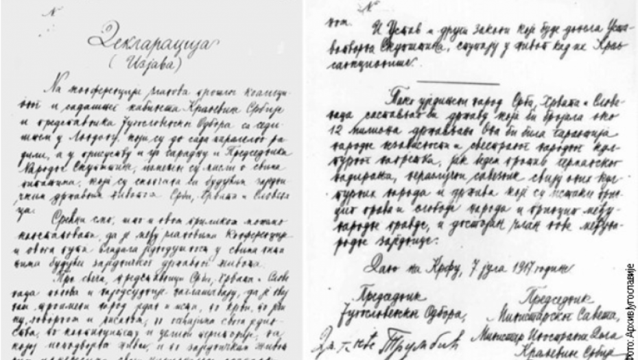 kraljevina srba, hrvata i slovenaca