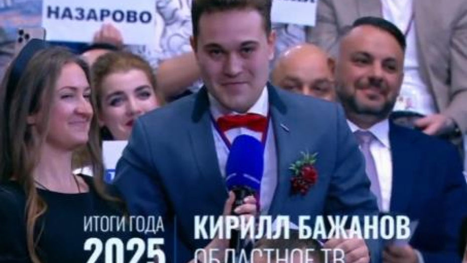 Prosidba pred Putinom