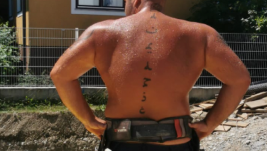 Brat Asmina Durdžića