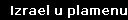 Izrael u plamenu