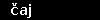 čaj