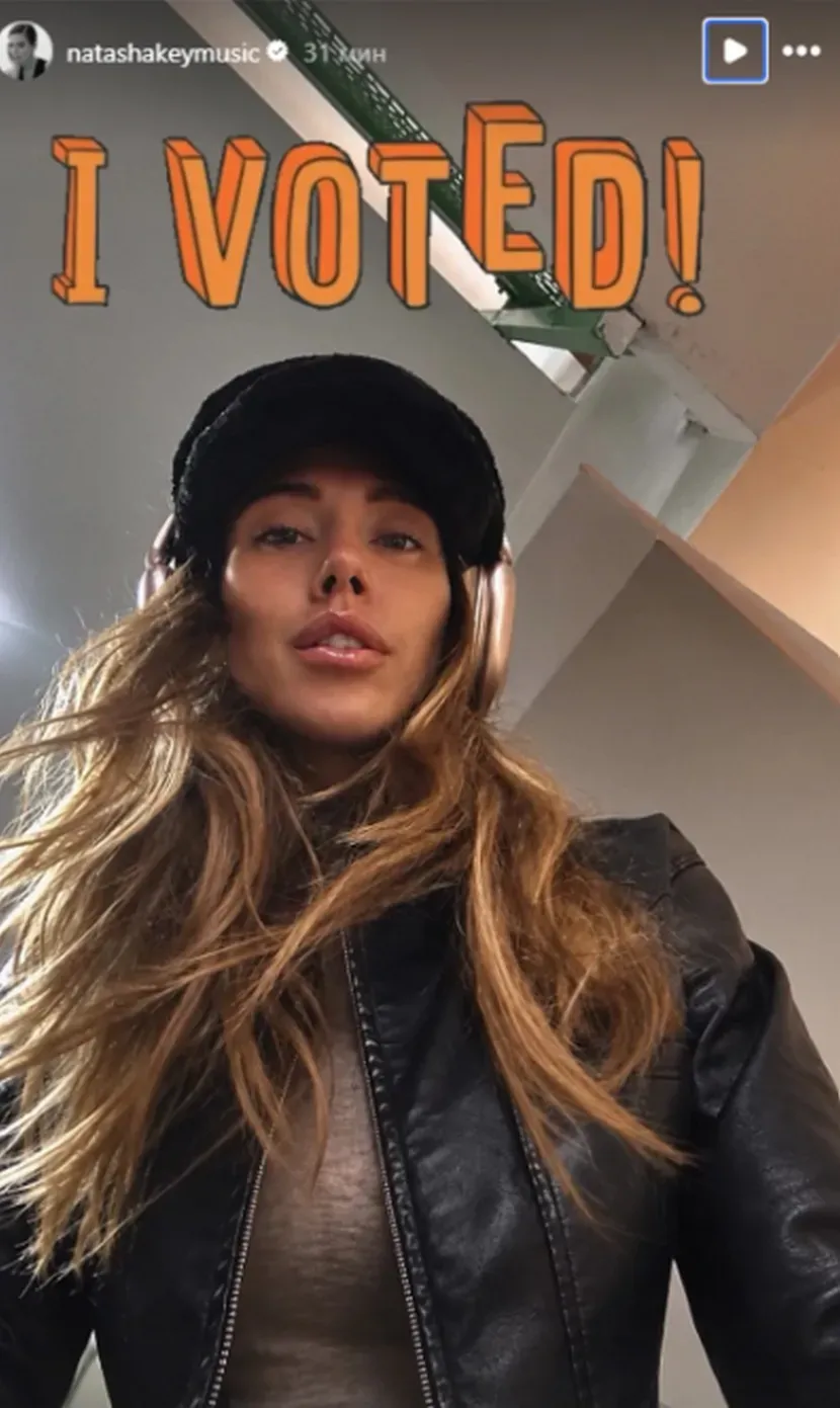 Nata&scaron;a Kojić