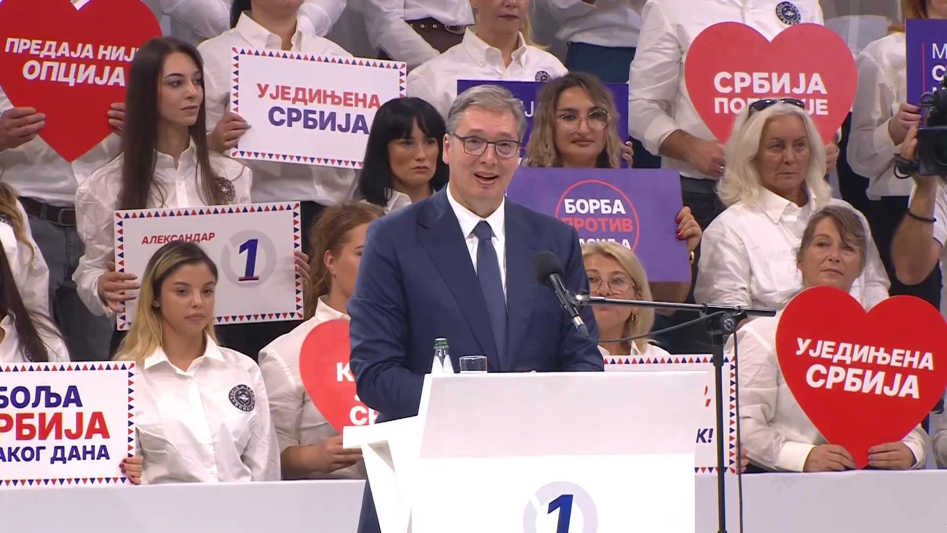 vučić vučić