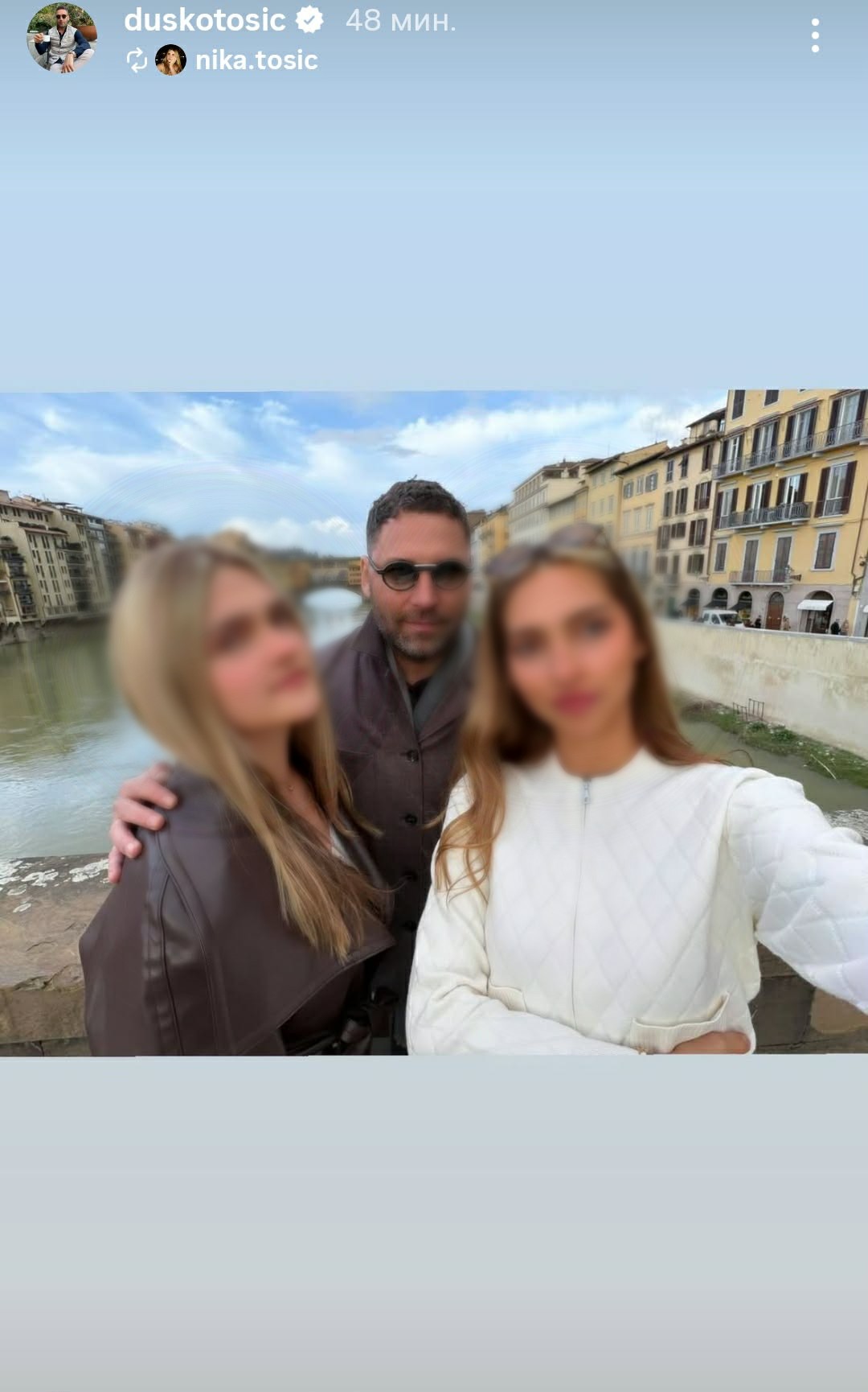 Duško Duško