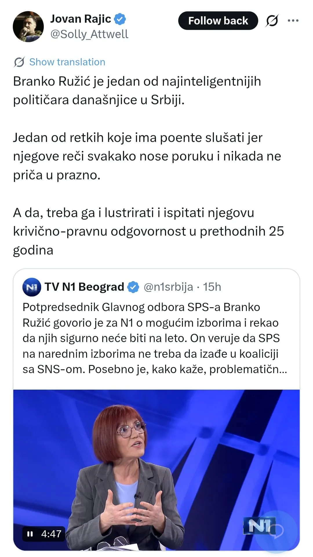 Ružić