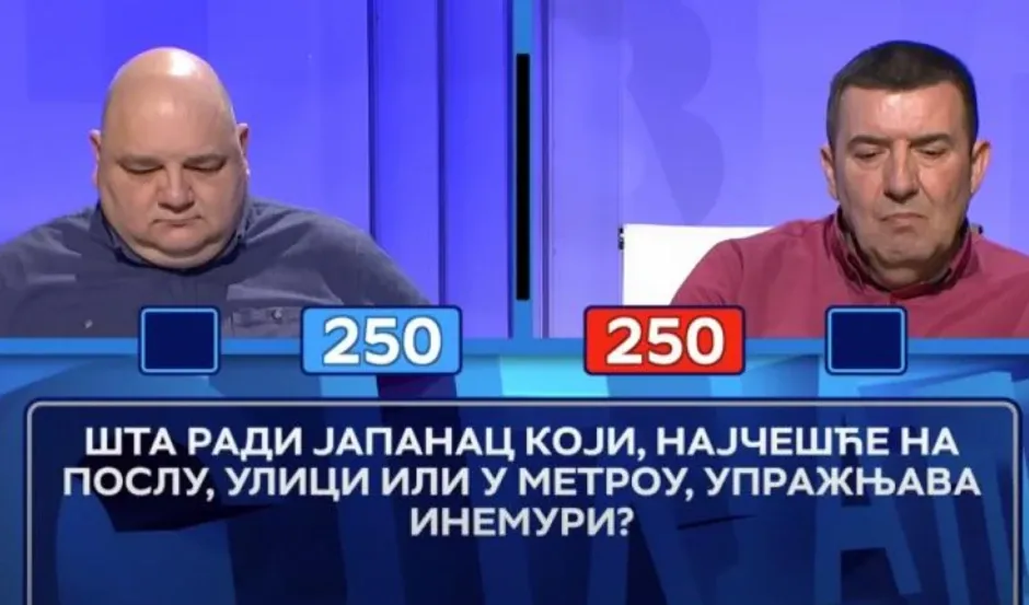 Slagalica Slagalica