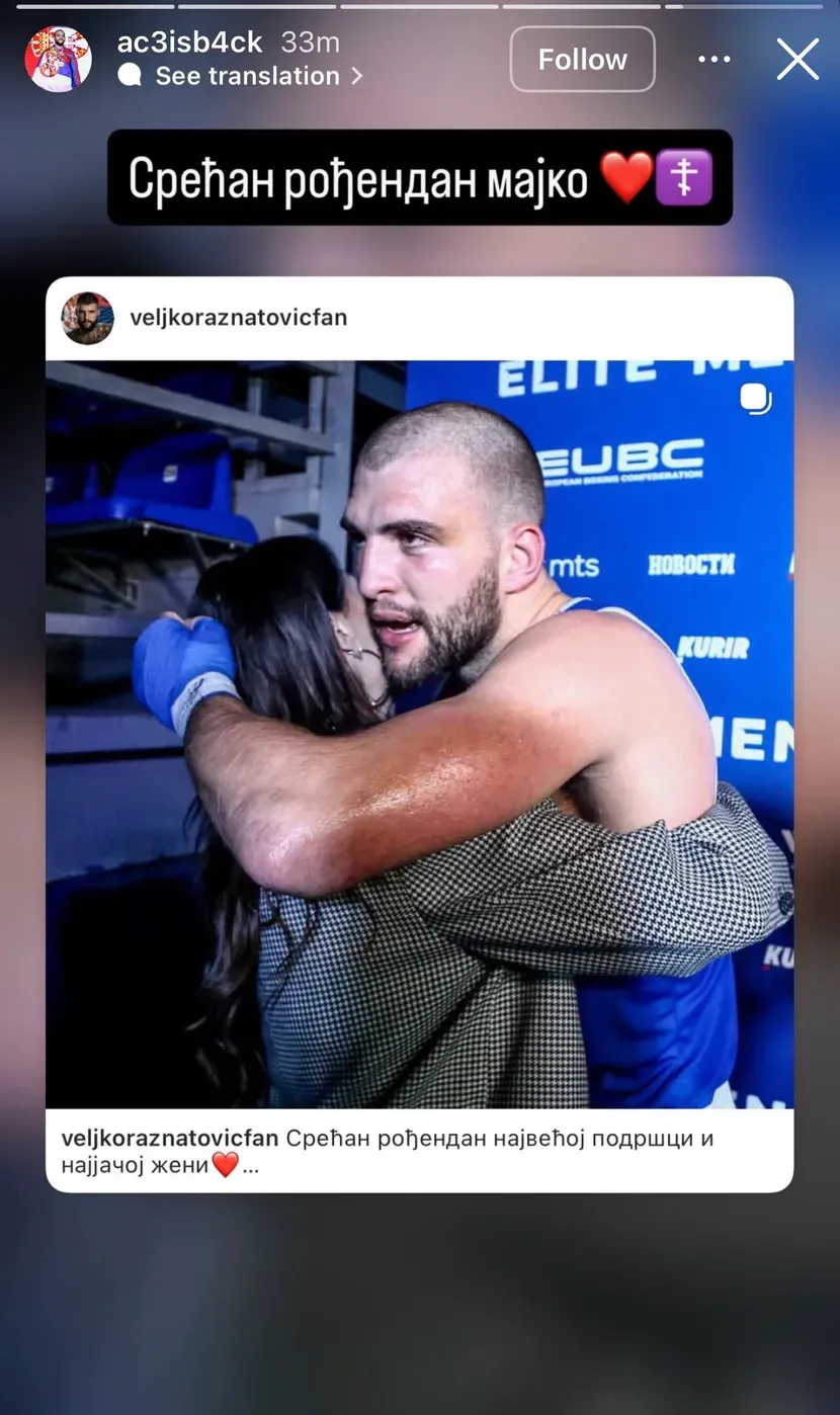 Ceca i Veljko Ražnatović Ceca i Veljko Ražnatović