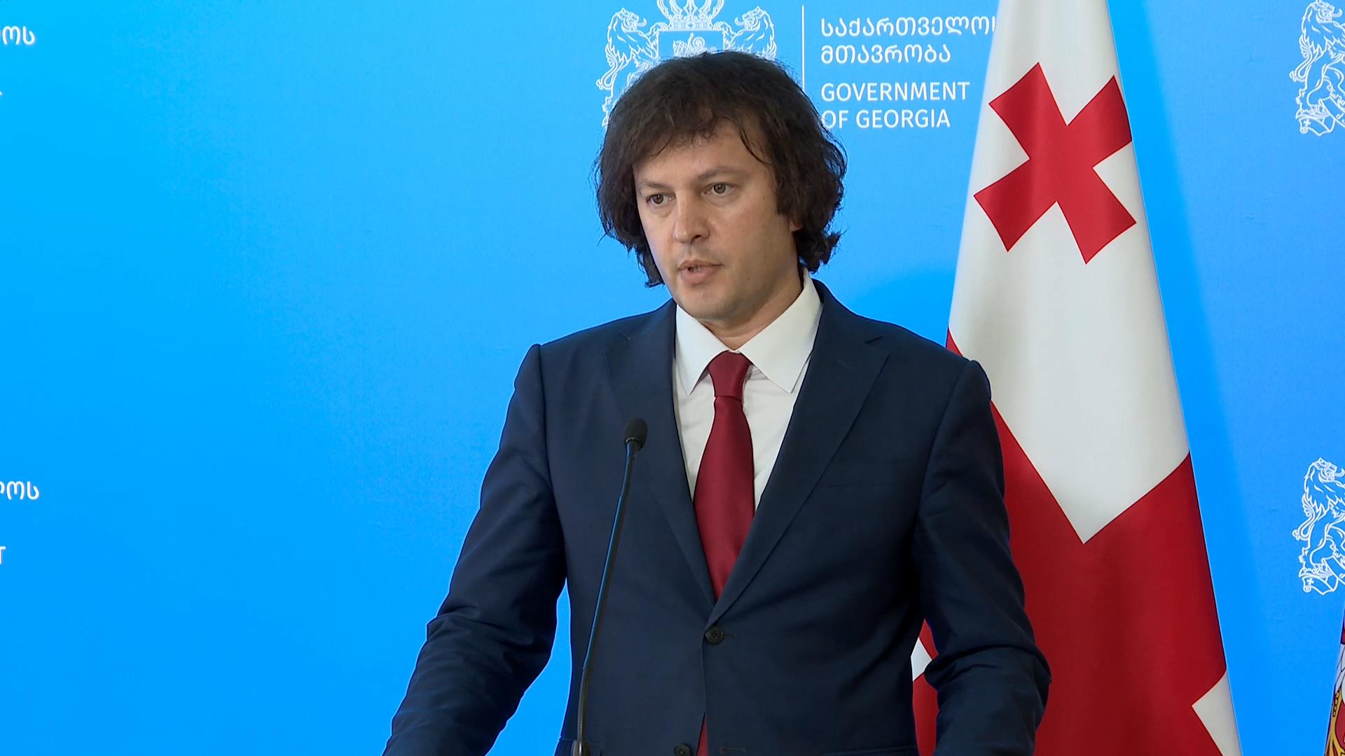 Irakli Kobahidze