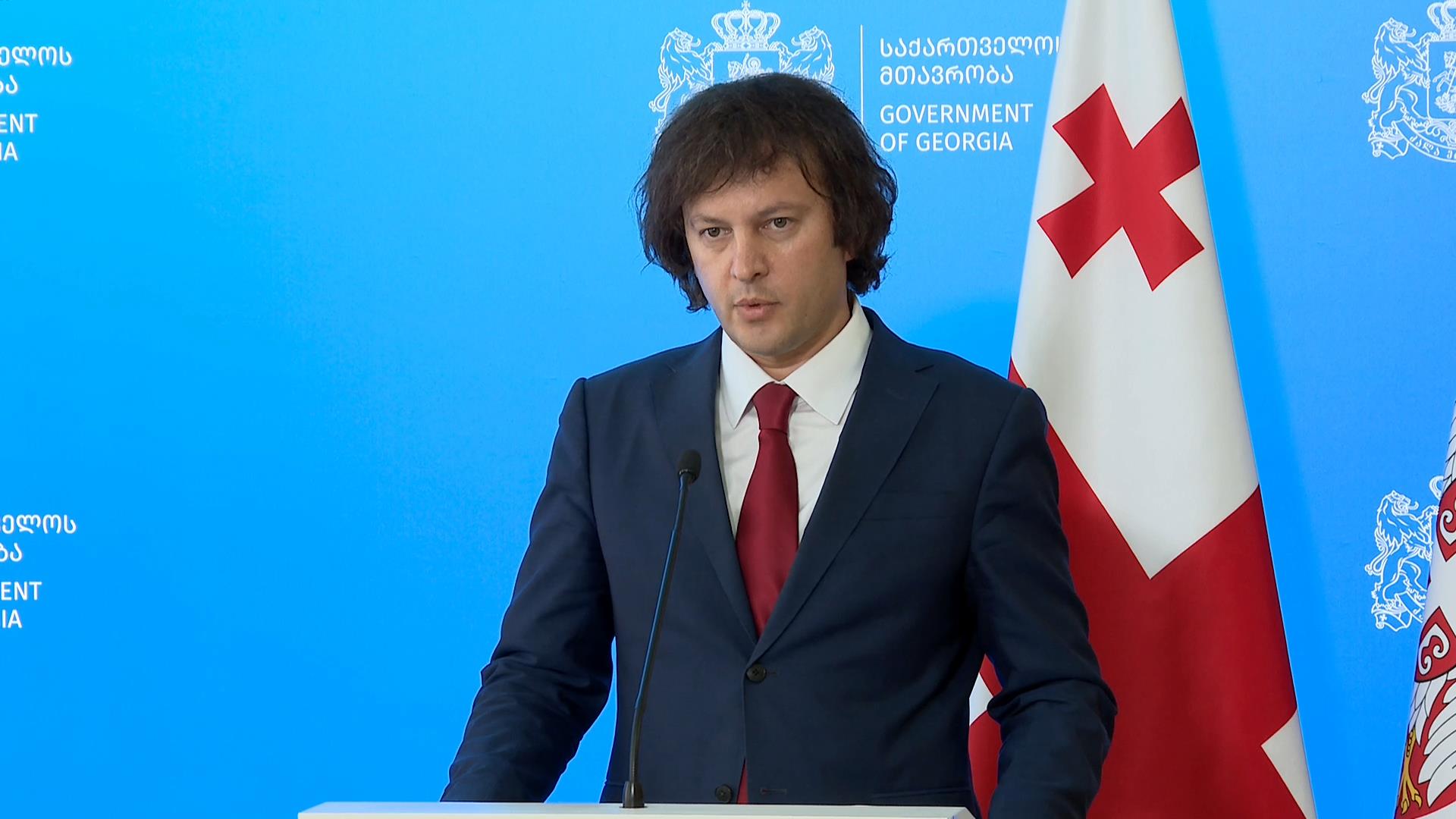 Obraćanje Kobahidzea