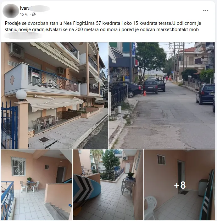 grčka oglas grčka oglas