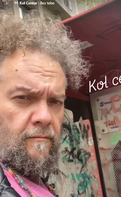Marko Kon Marko Kon