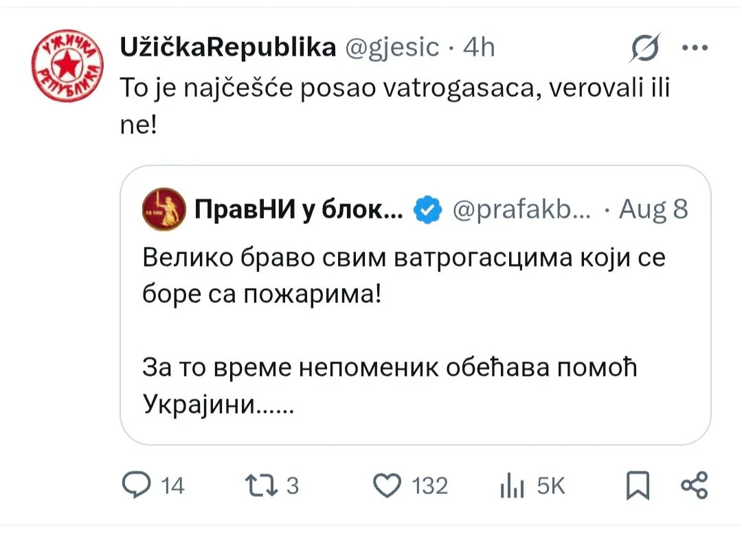 je&scaron;ić