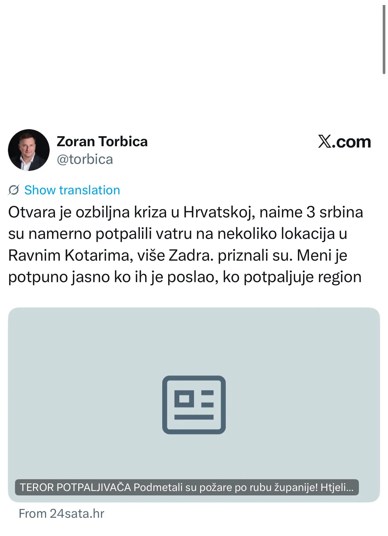Torbica Torbica