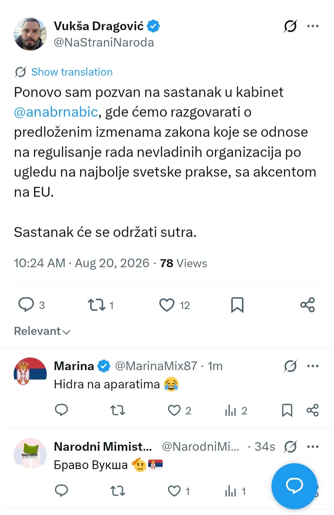 Dragović Dragović
