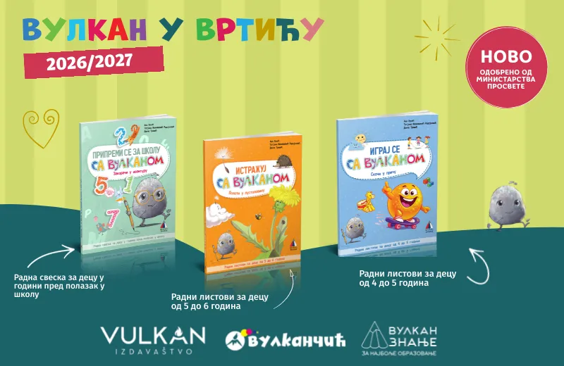 vulkan v vulkan v