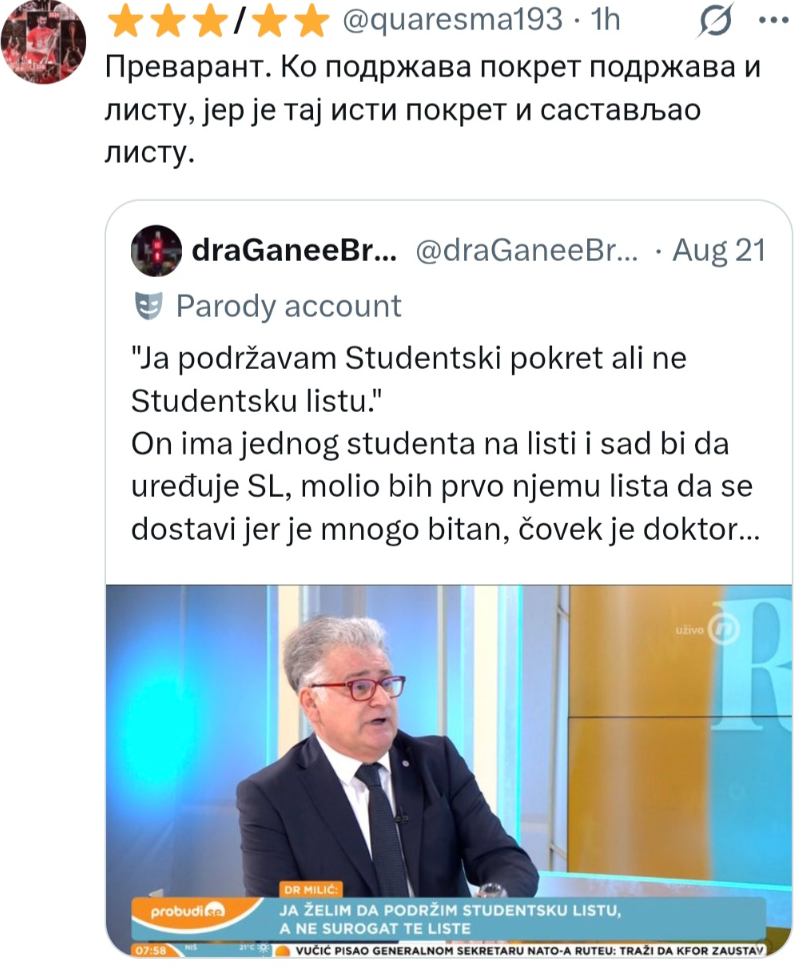 Milić Milić