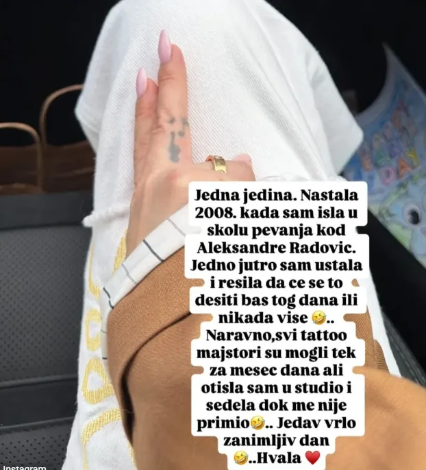 Tetovaža Ane Sević Tetovaža Ane Sević