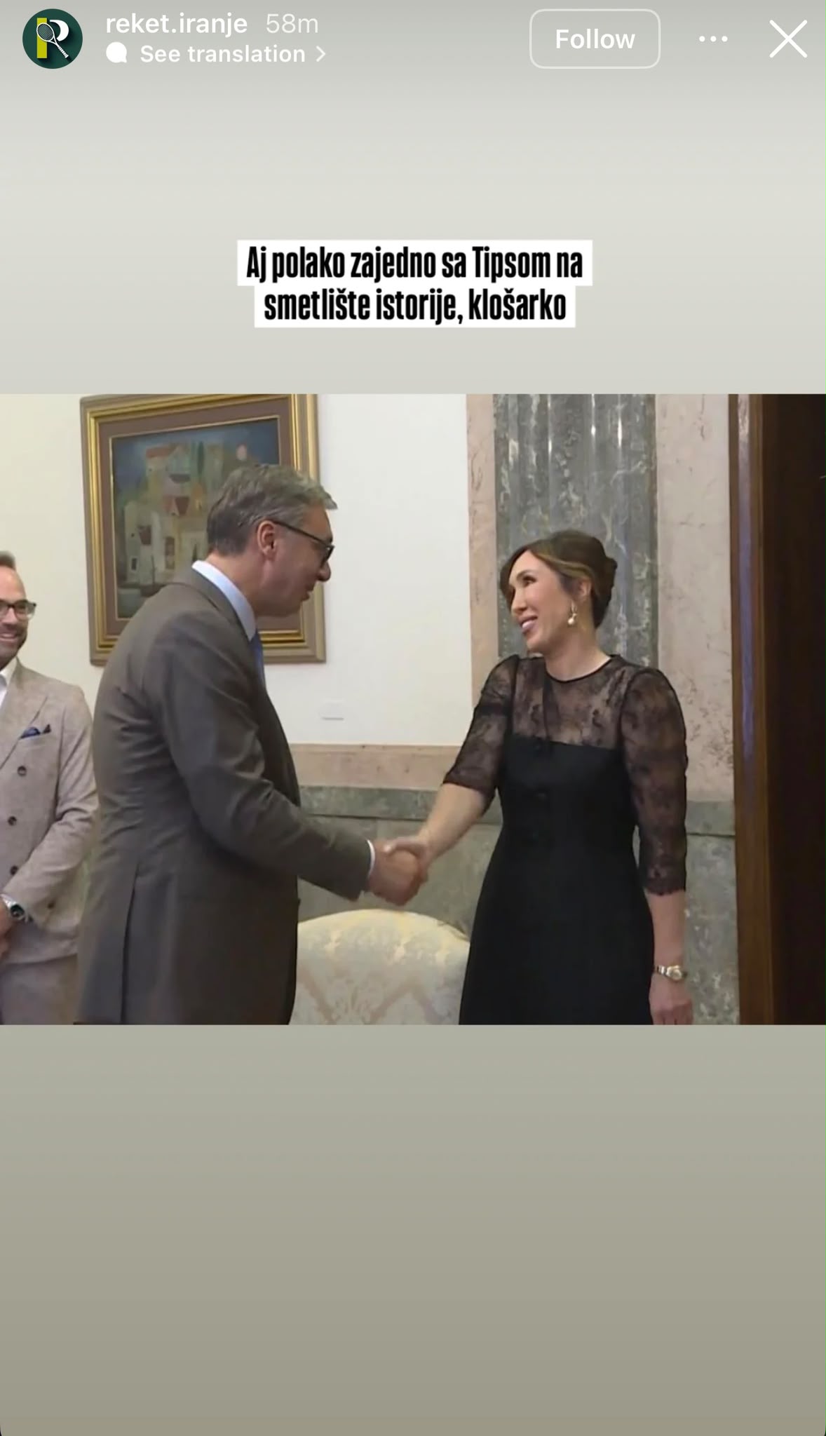Janković Janković