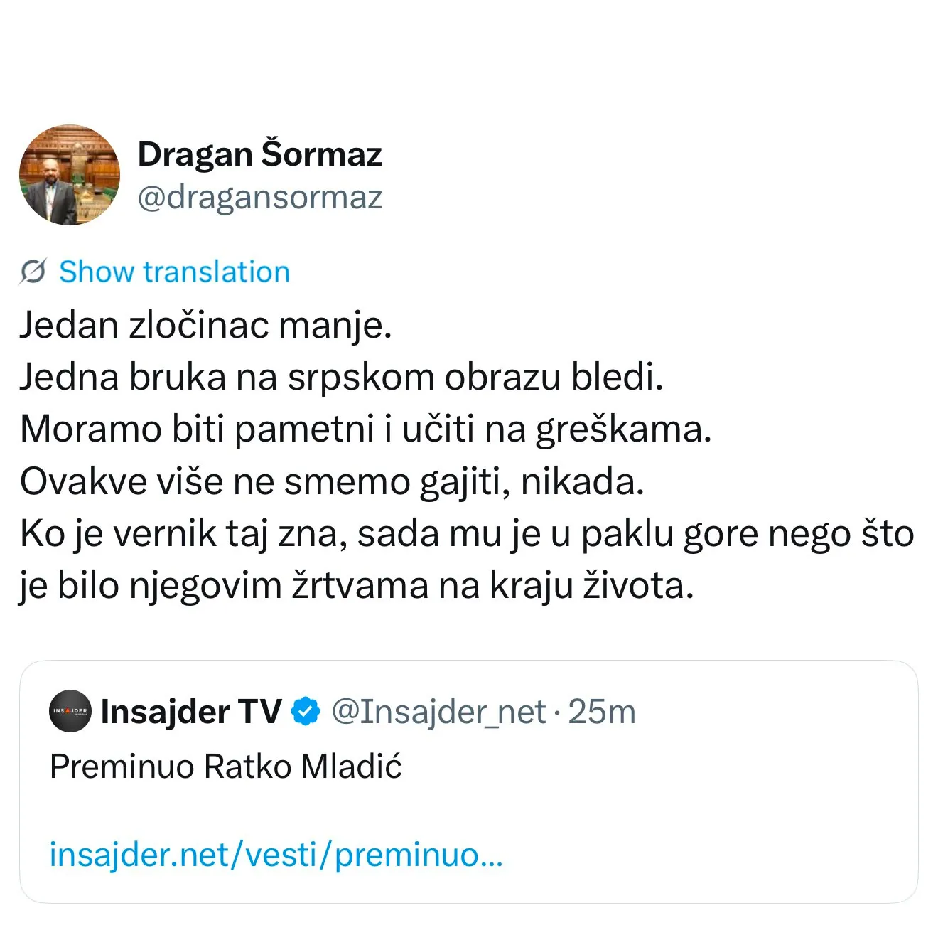 šormaz šormaz