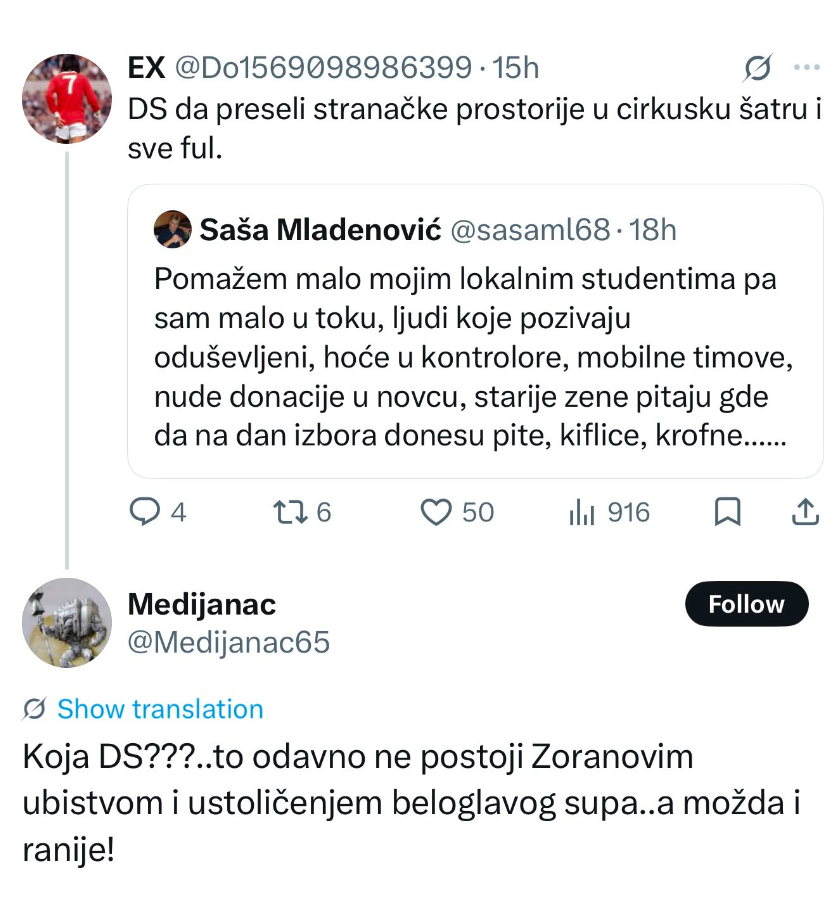 DS 2 DS 2