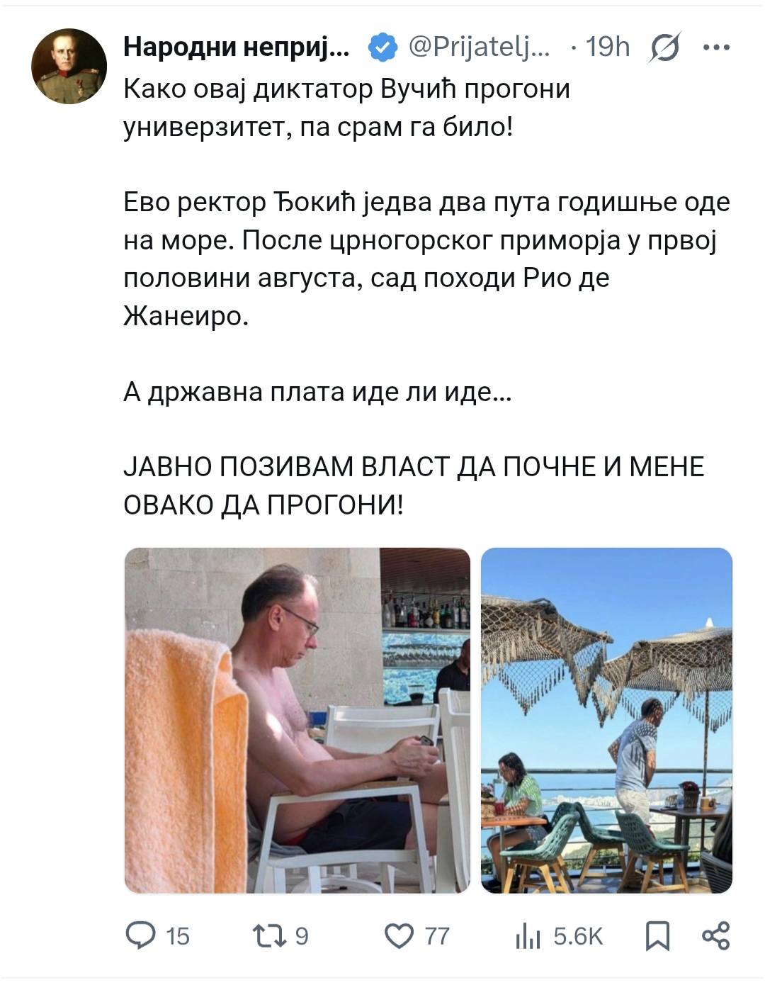 Đokić Đokić
