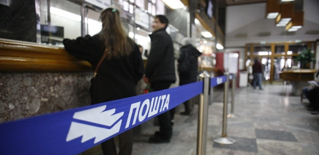 NOVAC LEŽE NA RAČUNE GRAĐANA Danas uplate novčane naknade!