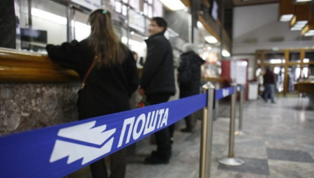 POŠTE ĆE BITI OTVORENE U SVAKOM SELU Zoran Đorđević najavljuje velike promene i novine