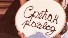 "Nagrada za razvod ili preljuba kao odušak": Brakovi pre i sada se potpuno razlikuju - hrišćanstvo je sve promenilo