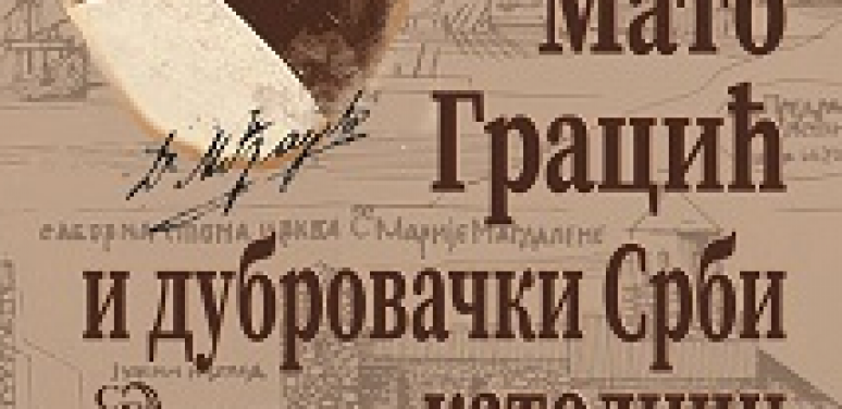 NOVO PROŠIRENO IZDANJE KNJIGE: “Mato Gracić i dubrovački Srbi katolici”